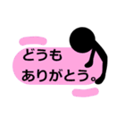 シンプルな言葉スタンプ.5（個別スタンプ：3）