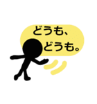 シンプルな言葉スタンプ.5（個別スタンプ：4）