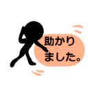シンプルな言葉スタンプ.5（個別スタンプ：6）