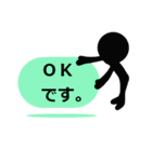 シンプルな言葉スタンプ.5（個別スタンプ：9）