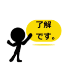 シンプルな言葉スタンプ.5（個別スタンプ：10）