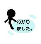 シンプルな言葉スタンプ.5（個別スタンプ：11）