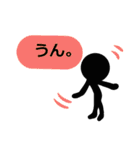 シンプルな言葉スタンプ.5（個別スタンプ：12）