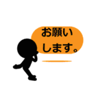 シンプルな言葉スタンプ.5（個別スタンプ：14）