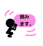 シンプルな言葉スタンプ.5（個別スタンプ：15）
