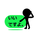 シンプルな言葉スタンプ.5（個別スタンプ：17）