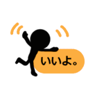 シンプルな言葉スタンプ.5（個別スタンプ：18）