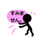 シンプルな言葉スタンプ.5（個別スタンプ：19）