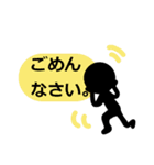 シンプルな言葉スタンプ.5（個別スタンプ：20）