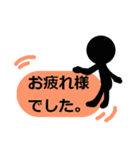 シンプルな言葉スタンプ.5（個別スタンプ：22）