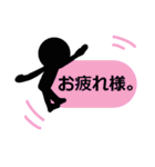 シンプルな言葉スタンプ.5（個別スタンプ：23）