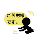 シンプルな言葉スタンプ.5（個別スタンプ：24）