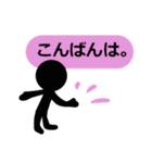 シンプルな言葉スタンプ.5（個別スタンプ：27）
