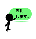 シンプルな言葉スタンプ.5（個別スタンプ：29）