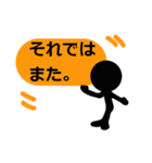シンプルな言葉スタンプ.5（個別スタンプ：30）