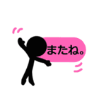 シンプルな言葉スタンプ.5（個別スタンプ：31）