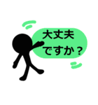 シンプルな言葉スタンプ.5（個別スタンプ：33）