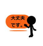 シンプルな言葉スタンプ.5（個別スタンプ：34）