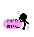 シンプルな言葉スタンプ.5（個別スタンプ：35）