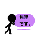 シンプルな言葉スタンプ.5（個別スタンプ：36）