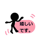シンプルな言葉スタンプ.5（個別スタンプ：39）