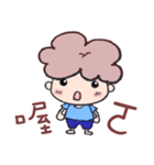 Q JOJO part2（個別スタンプ：6）
