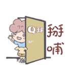 Q JOJO part2（個別スタンプ：13）