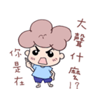 Q JOJO part2（個別スタンプ：19）