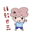 Q JOJO part2（個別スタンプ：21）