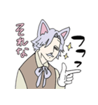 獣耳紳士スタンプ（個別スタンプ：2）