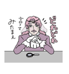 獣耳紳士スタンプ（個別スタンプ：18）