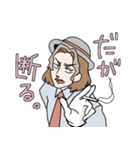 獣耳紳士スタンプ（個別スタンプ：31）
