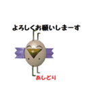 動くさかさ鳥（個別スタンプ：2）