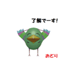 動くさかさ鳥（個別スタンプ：4）