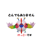 動くさかさ鳥（個別スタンプ：8）
