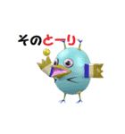 動くさかさ鳥（個別スタンプ：13）