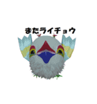 動くさかさ鳥（個別スタンプ：15）