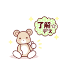 ソフトミックス☆挨拶♪クマ（個別スタンプ：2）
