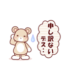ソフトミックス☆挨拶♪クマ（個別スタンプ：6）