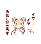 ソフトミックス☆挨拶♪クマ（個別スタンプ：7）