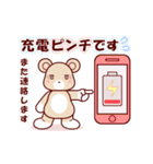 ソフトミックス☆挨拶♪クマ（個別スタンプ：8）