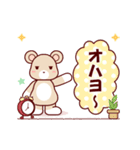 ソフトミックス☆挨拶♪クマ（個別スタンプ：10）