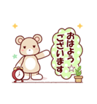 ソフトミックス☆挨拶♪クマ（個別スタンプ：11）