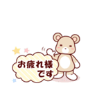 ソフトミックス☆挨拶♪クマ（個別スタンプ：19）