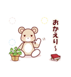 ソフトミックス☆挨拶♪クマ（個別スタンプ：21）