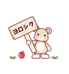 ソフトミックス☆挨拶♪クマ（個別スタンプ：23）