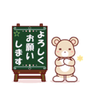 ソフトミックス☆挨拶♪クマ（個別スタンプ：24）