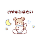 ソフトミックス☆挨拶♪クマ（個別スタンプ：27）