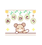 ソフトミックス☆挨拶♪クマ（個別スタンプ：30）