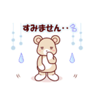 ソフトミックス☆挨拶♪クマ（個別スタンプ：35）